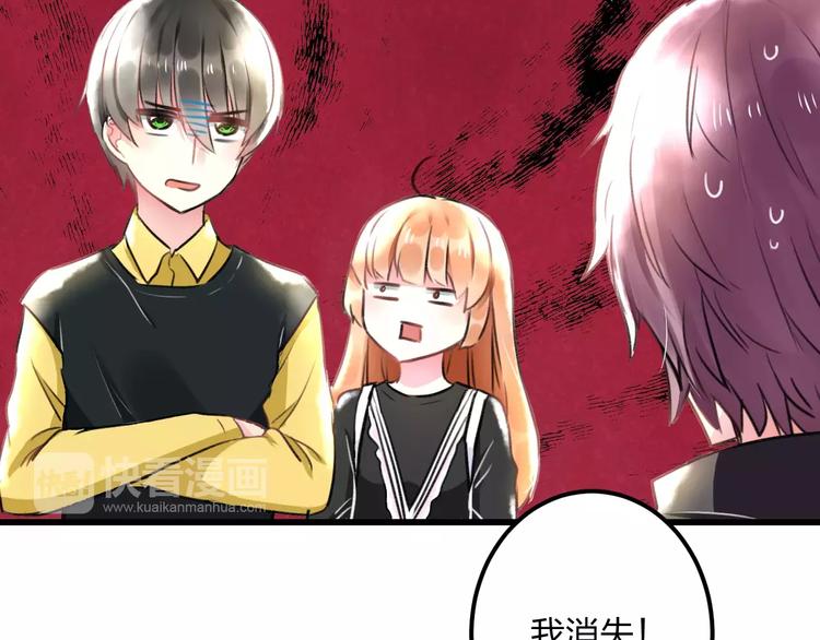 明星老哥请出招！韩漫全集-第18话 来追星？无删减无遮挡章节图片 