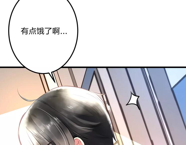 明星老哥请出招！韩漫全集-第18话 来追星？无删减无遮挡章节图片 