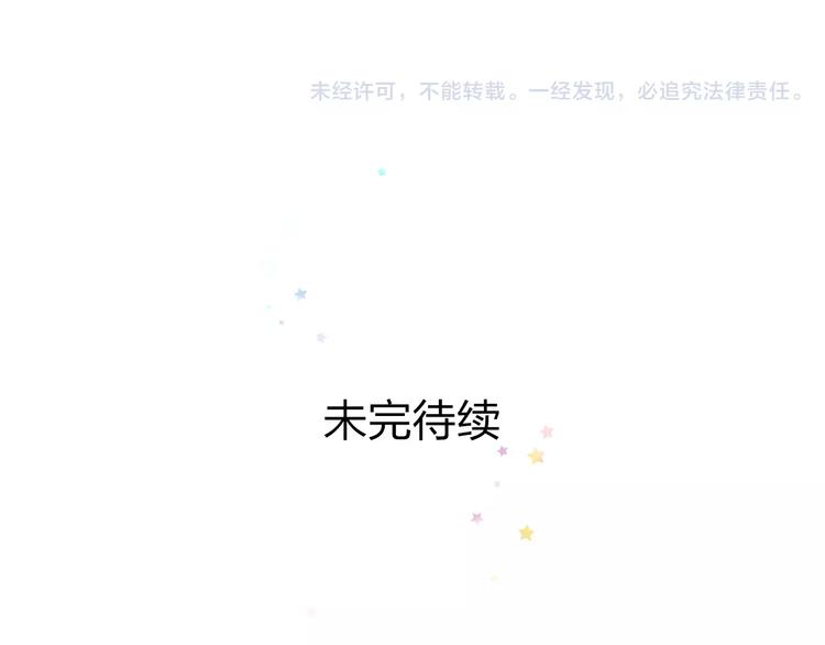 明星老哥请出招！韩漫全集-第18话 来追星？无删减无遮挡章节图片 