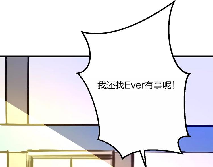明星老哥请出招！韩漫全集-第18话 来追星？无删减无遮挡章节图片 