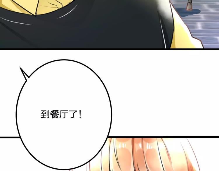 明星老哥请出招！韩漫全集-第19话 别喜欢他了无删减无遮挡章节图片 