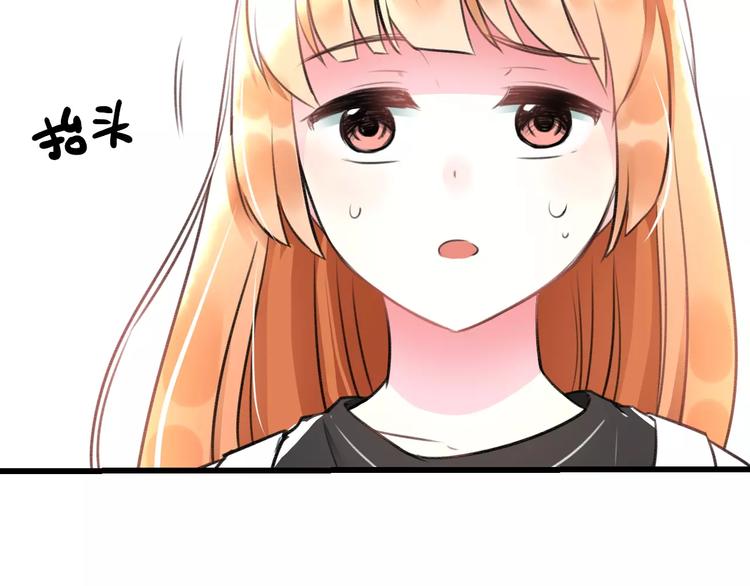 明星老哥请出招！韩漫全集-第19话 别喜欢他了无删减无遮挡章节图片 