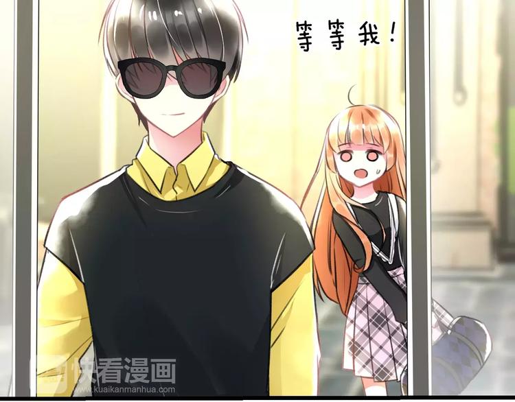 明星老哥请出招！韩漫全集-第19话 别喜欢他了无删减无遮挡章节图片 