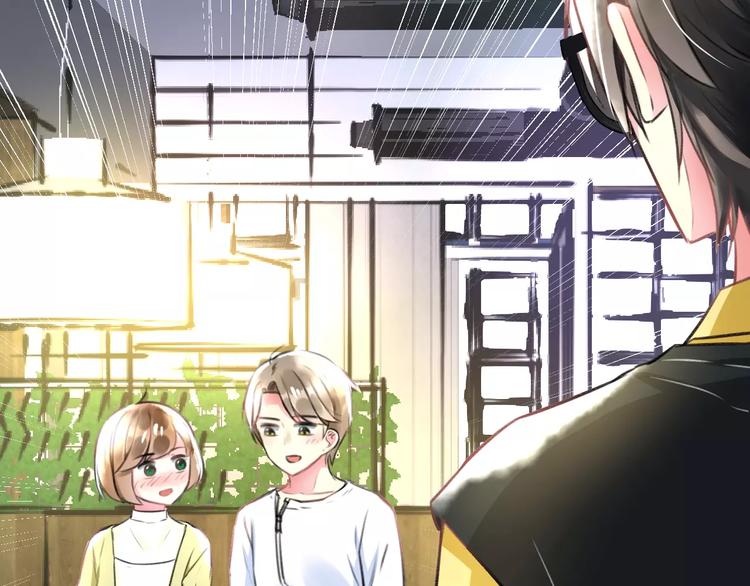 明星老哥请出招！韩漫全集-第19话 别喜欢他了无删减无遮挡章节图片 