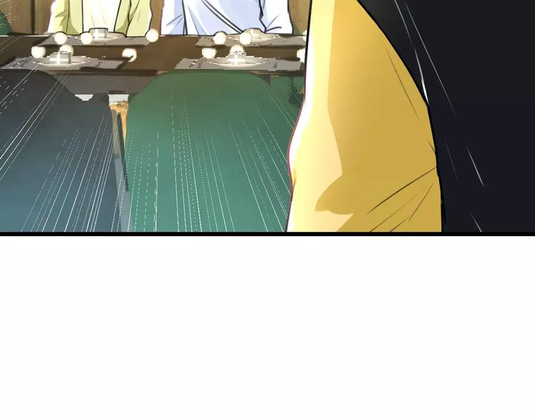 明星老哥请出招！韩漫全集-第19话 别喜欢他了无删减无遮挡章节图片 
