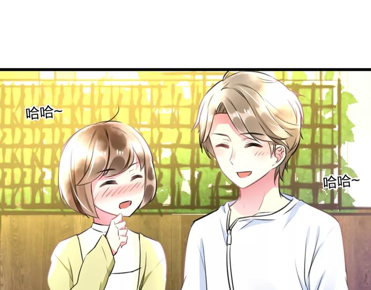 明星老哥请出招！韩漫全集-第19话 别喜欢他了无删减无遮挡章节图片 