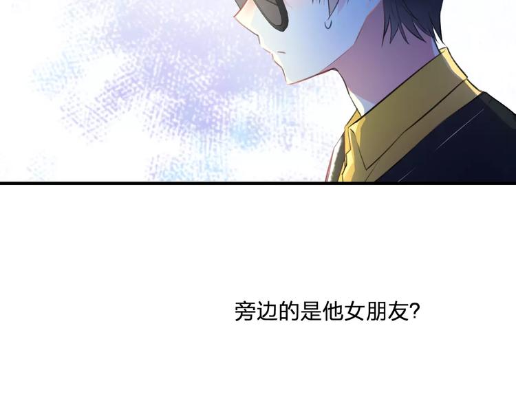 明星老哥请出招！韩漫全集-第19话 别喜欢他了无删减无遮挡章节图片 