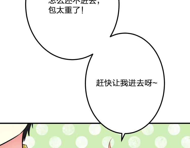 明星老哥请出招！韩漫全集-第19话 别喜欢他了无删减无遮挡章节图片 