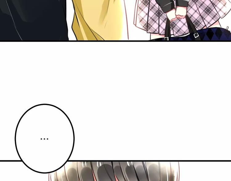 明星老哥请出招！韩漫全集-第19话 别喜欢他了无删减无遮挡章节图片 