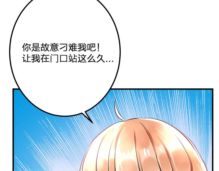 明星老哥请出招！韩漫全集-第19话 别喜欢他了无删减无遮挡章节图片 