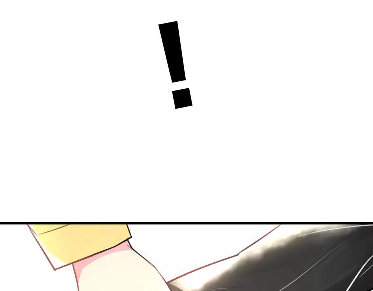 明星老哥请出招！韩漫全集-第19话 别喜欢他了无删减无遮挡章节图片 