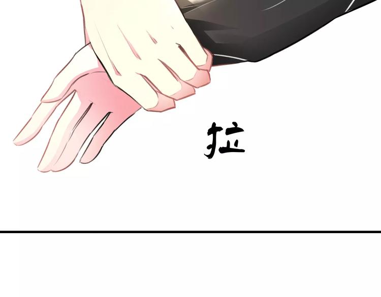 明星老哥请出招！韩漫全集-第19话 别喜欢他了无删减无遮挡章节图片 