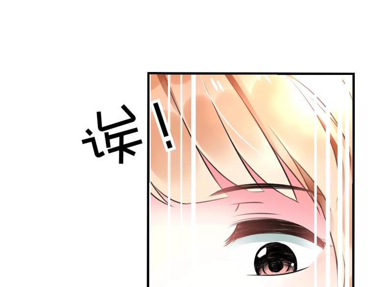 明星老哥请出招！韩漫全集-第19话 别喜欢他了无删减无遮挡章节图片 