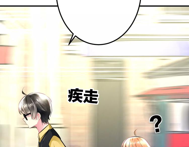 明星老哥请出招！韩漫全集-第19话 别喜欢他了无删减无遮挡章节图片 