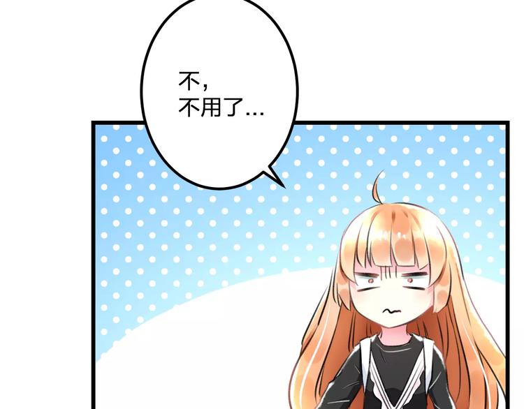 明星老哥请出招！韩漫全集-第19话 别喜欢他了无删减无遮挡章节图片 