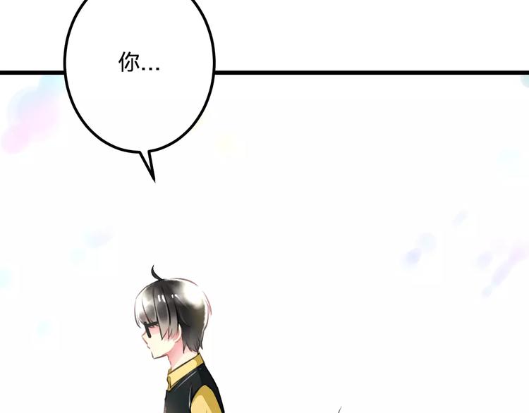 明星老哥请出招！韩漫全集-第19话 别喜欢他了无删减无遮挡章节图片 