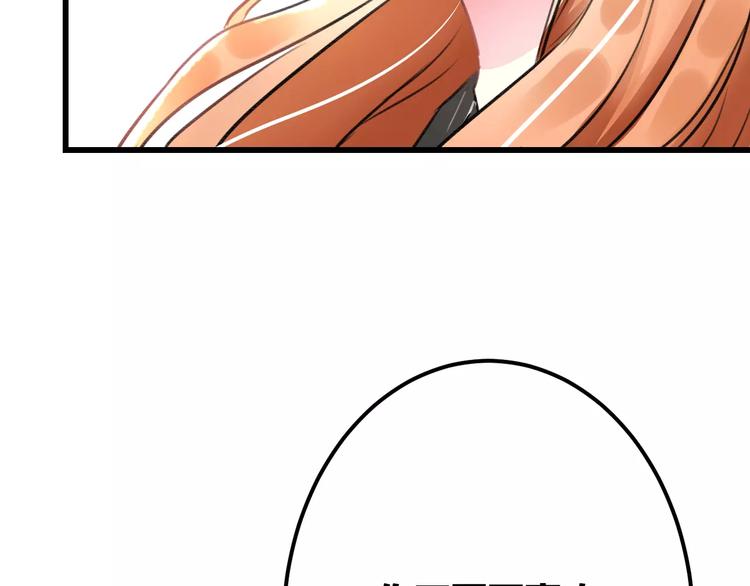 明星老哥请出招！韩漫全集-第19话 别喜欢他了无删减无遮挡章节图片 