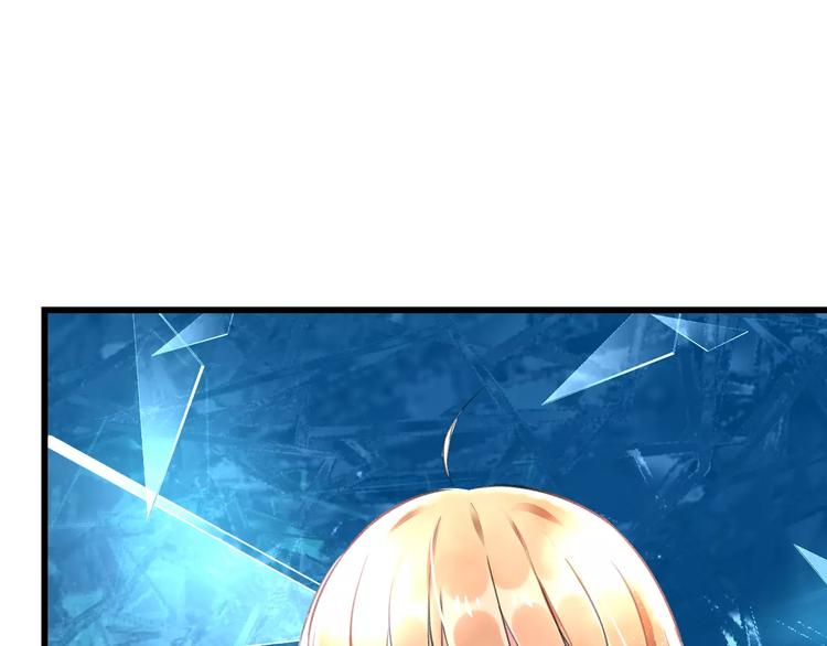 明星老哥请出招！韩漫全集-第19话 别喜欢他了无删减无遮挡章节图片 