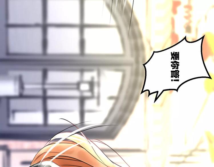 明星老哥请出招！韩漫全集-第19话 别喜欢他了无删减无遮挡章节图片 