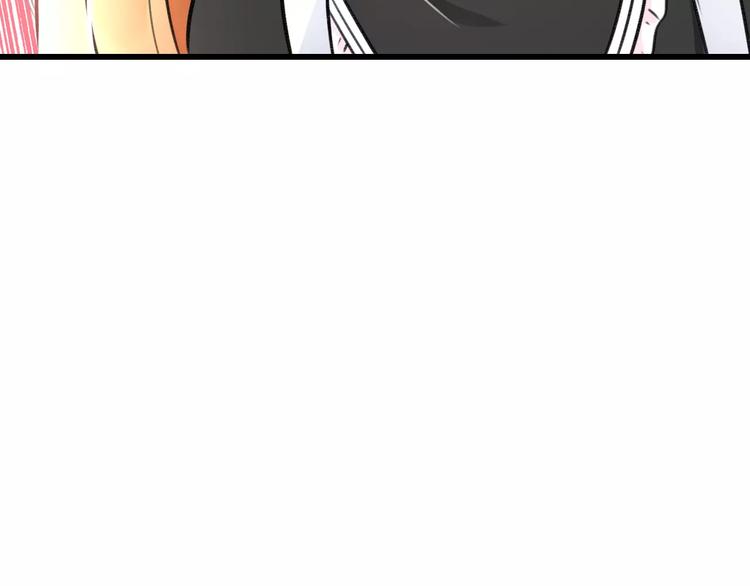 明星老哥请出招！韩漫全集-第19话 别喜欢他了无删减无遮挡章节图片 