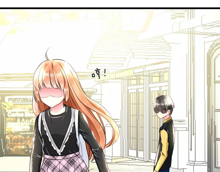 明星老哥请出招！韩漫全集-第19话 别喜欢他了无删减无遮挡章节图片 