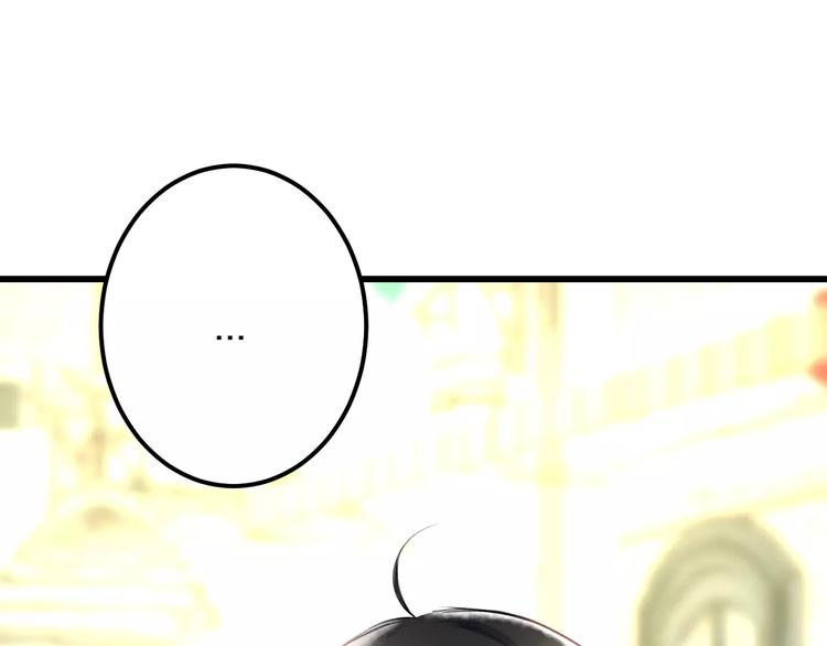 明星老哥请出招！韩漫全集-第19话 别喜欢他了无删减无遮挡章节图片 