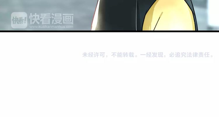 明星老哥请出招！韩漫全集-第19话 别喜欢他了无删减无遮挡章节图片 
