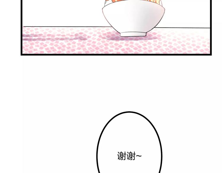 明星老哥请出招！韩漫全集-第2话 恶整开始！无删减无遮挡章节图片 