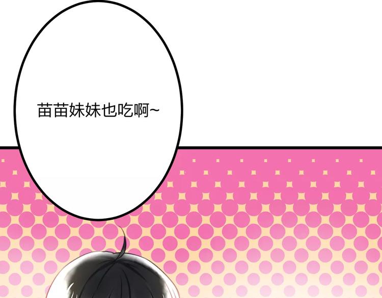 明星老哥请出招！韩漫全集-第2话 恶整开始！无删减无遮挡章节图片 