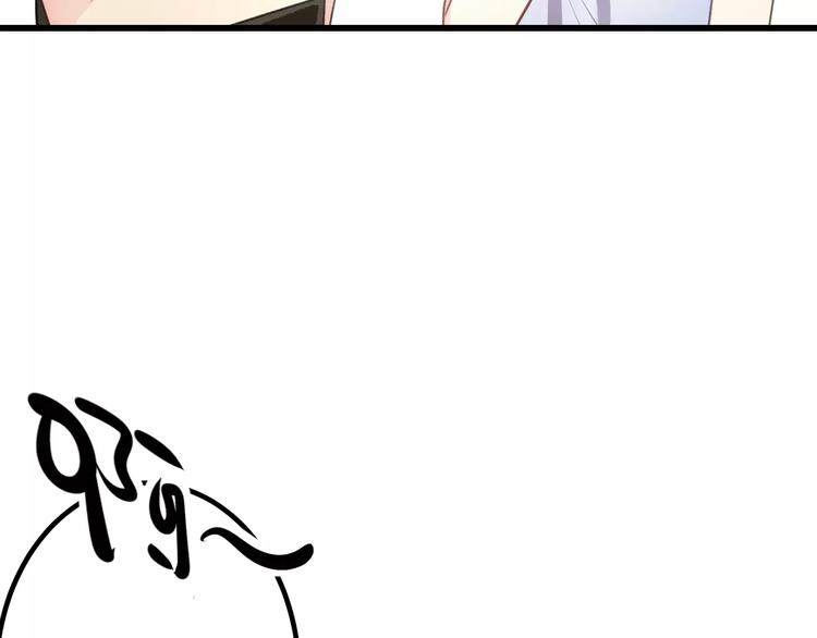 明星老哥请出招！韩漫全集-第2话 恶整开始！无删减无遮挡章节图片 