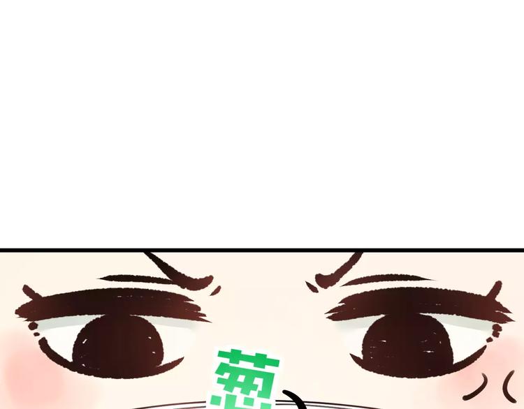 明星老哥请出招！韩漫全集-第2话 恶整开始！无删减无遮挡章节图片 