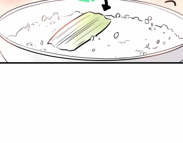 明星老哥请出招！韩漫全集-第2话 恶整开始！无删减无遮挡章节图片 