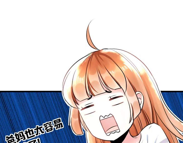 明星老哥请出招！韩漫全集-第2话 恶整开始！无删减无遮挡章节图片 