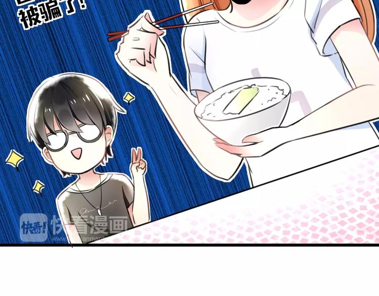 明星老哥请出招！韩漫全集-第2话 恶整开始！无删减无遮挡章节图片 