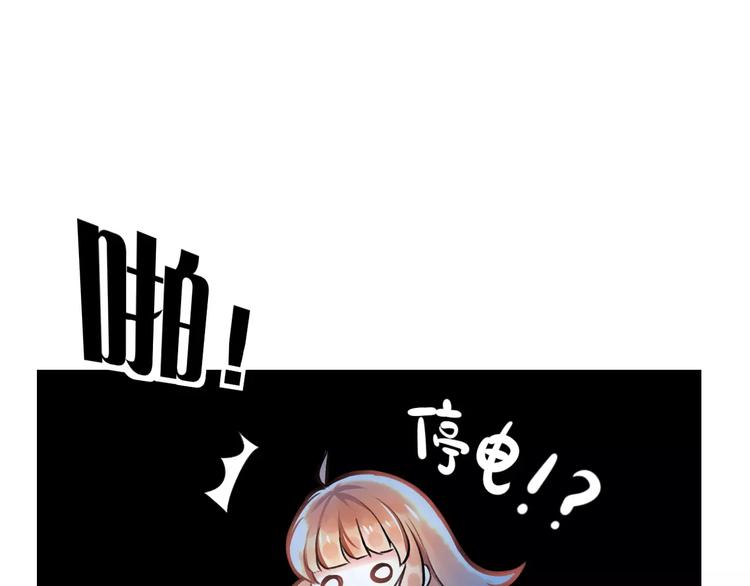 明星老哥请出招！韩漫全集-第2话 恶整开始！无删减无遮挡章节图片 