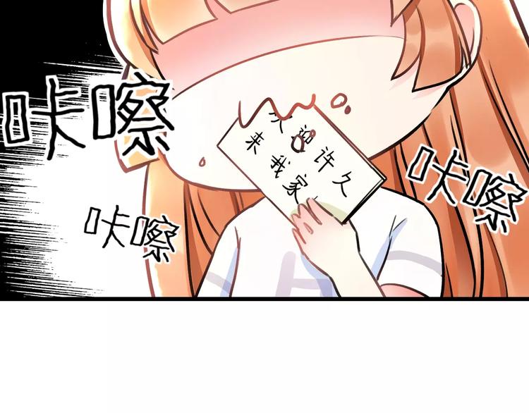 明星老哥请出招！韩漫全集-第2话 恶整开始！无删减无遮挡章节图片 