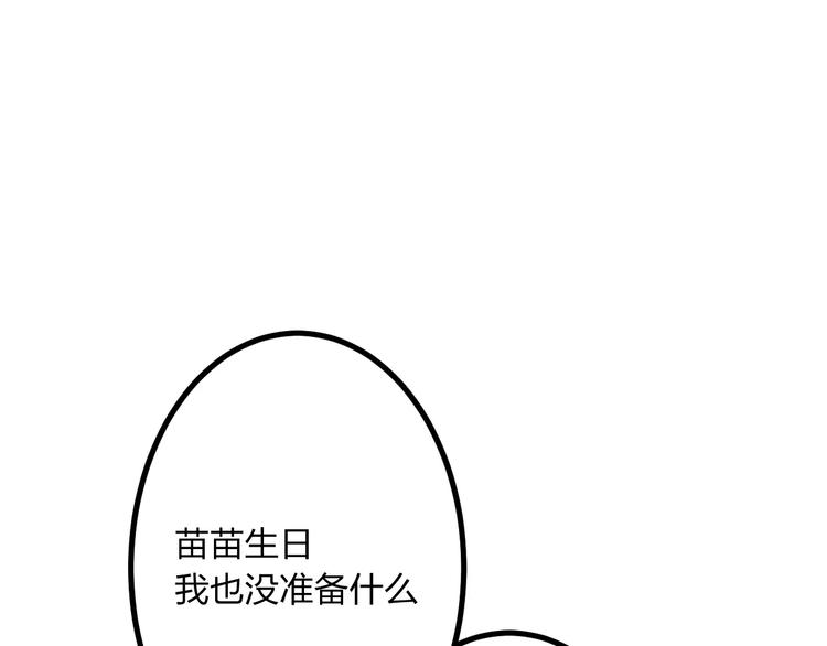明星老哥请出招！韩漫全集-第2话 恶整开始！无删减无遮挡章节图片 