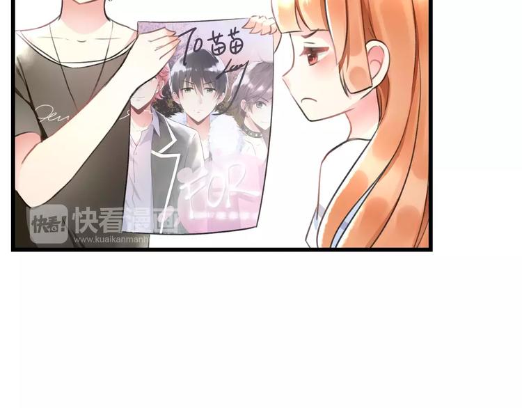 明星老哥请出招！韩漫全集-第2话 恶整开始！无删减无遮挡章节图片 