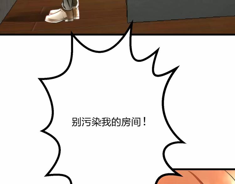 明星老哥请出招！韩漫全集-第2话 恶整开始！无删减无遮挡章节图片 