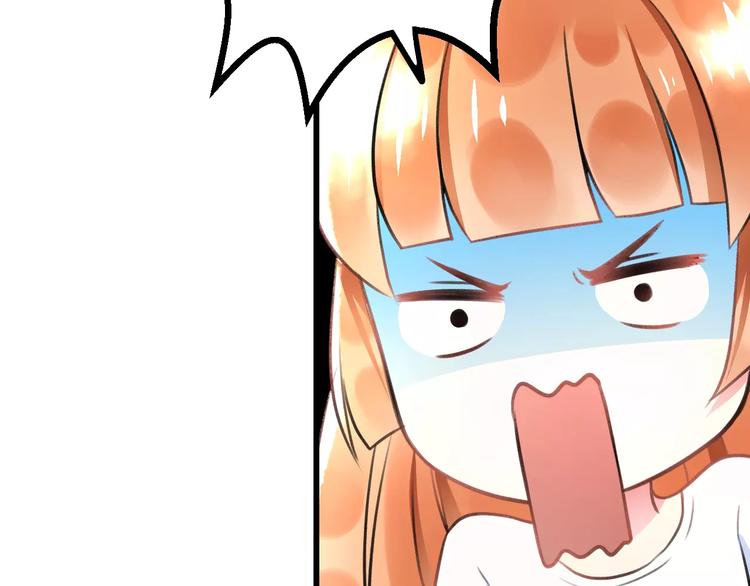 明星老哥请出招！韩漫全集-第2话 恶整开始！无删减无遮挡章节图片 