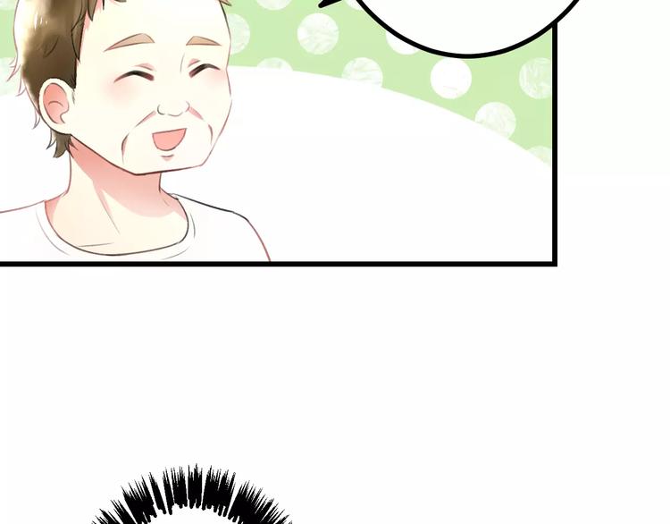明星老哥请出招！韩漫全集-第2话 恶整开始！无删减无遮挡章节图片 