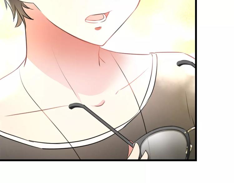 明星老哥请出招！韩漫全集-第2话 恶整开始！无删减无遮挡章节图片 