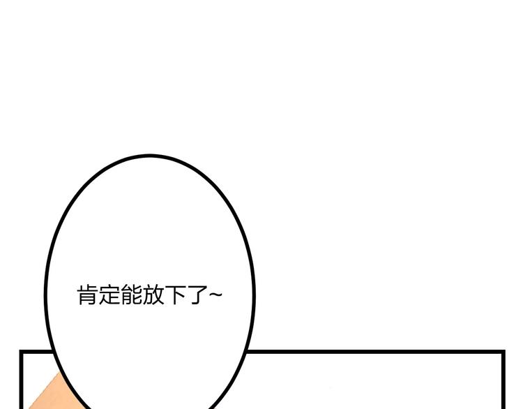 明星老哥请出招！韩漫全集-第2话 恶整开始！无删减无遮挡章节图片 