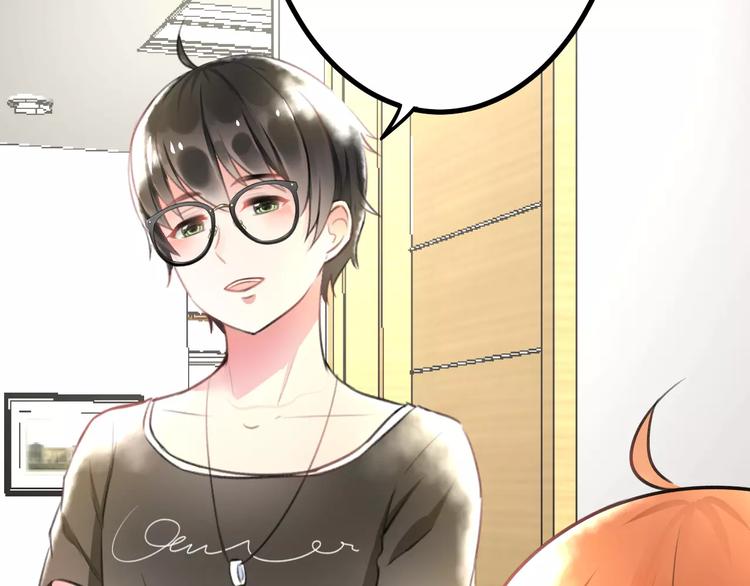 明星老哥请出招！韩漫全集-第2话 恶整开始！无删减无遮挡章节图片 