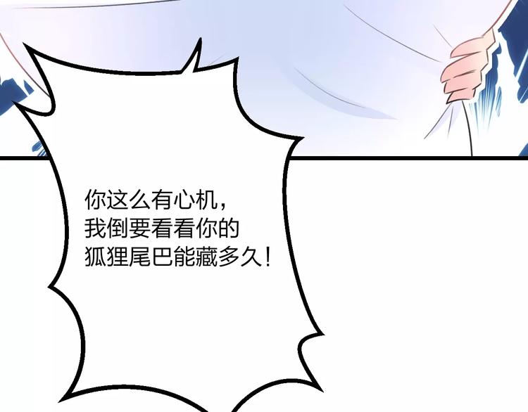 明星老哥请出招！韩漫全集-第2话 恶整开始！无删减无遮挡章节图片 