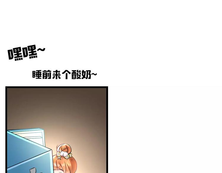 明星老哥请出招！韩漫全集-第2话 恶整开始！无删减无遮挡章节图片 