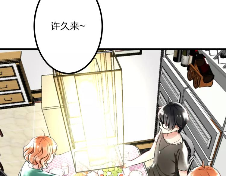 明星老哥请出招！韩漫全集-第2话 恶整开始！无删减无遮挡章节图片 