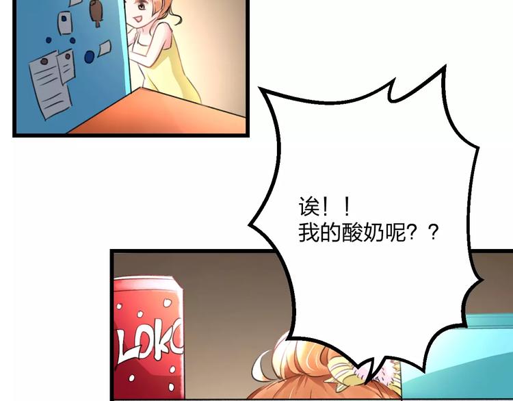 明星老哥请出招！韩漫全集-第2话 恶整开始！无删减无遮挡章节图片 