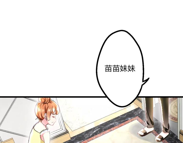 明星老哥请出招！韩漫全集-第2话 恶整开始！无删减无遮挡章节图片 