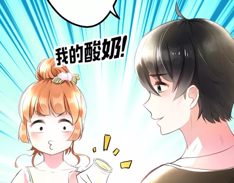 明星老哥请出招！韩漫全集-第2话 恶整开始！无删减无遮挡章节图片 